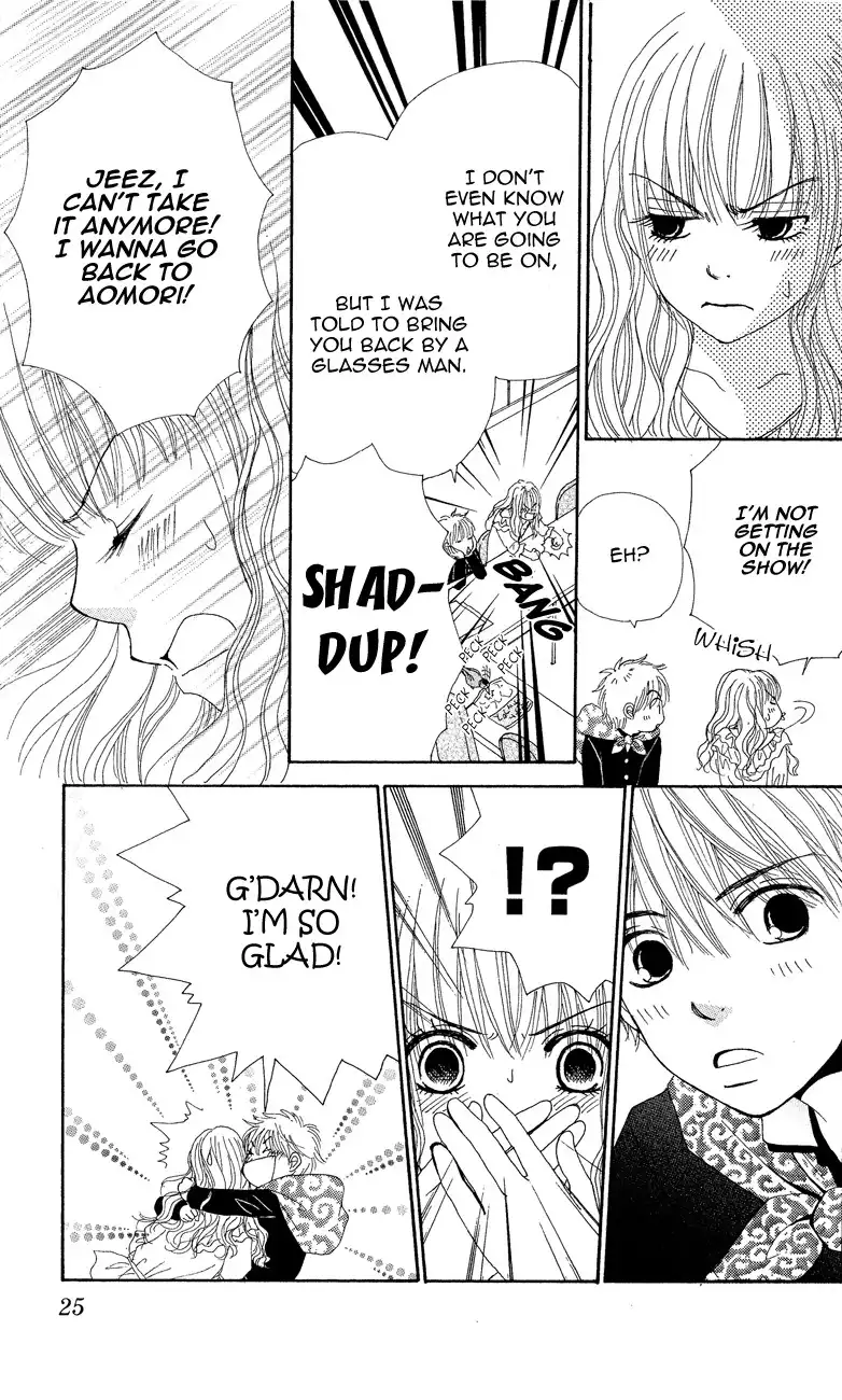 Runway o Produce!! Chapter 1 29
